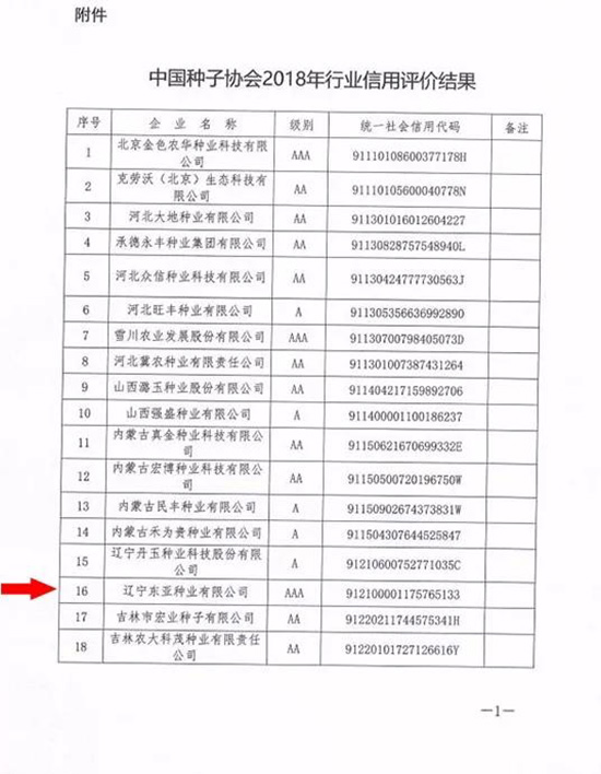 1544077096125872.jpg 222.jpg