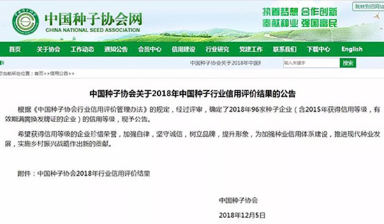 1544077107726763.jpg 111.jpg