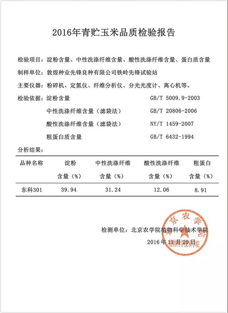 1557110587.jpg 微信图片_20190506104059.jpg