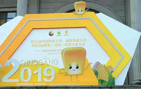 1567579083.jpg 微信图片_20190904143638.jpg