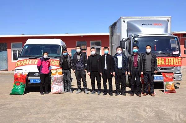 1586325443.jpg 微信图片_20200408135642.jpg