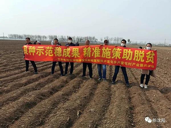 1589441684.jpg 微信图片_20200514153343.jpg