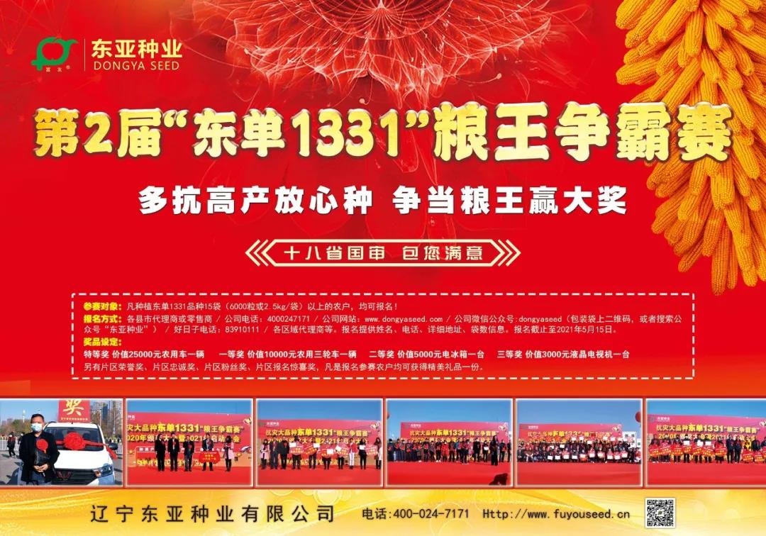 1620619845.jpg 1620619845.jpg