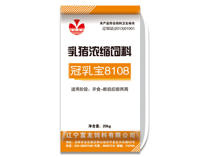 冠乳宝  8108 （40%乳猪浓缩饲料）